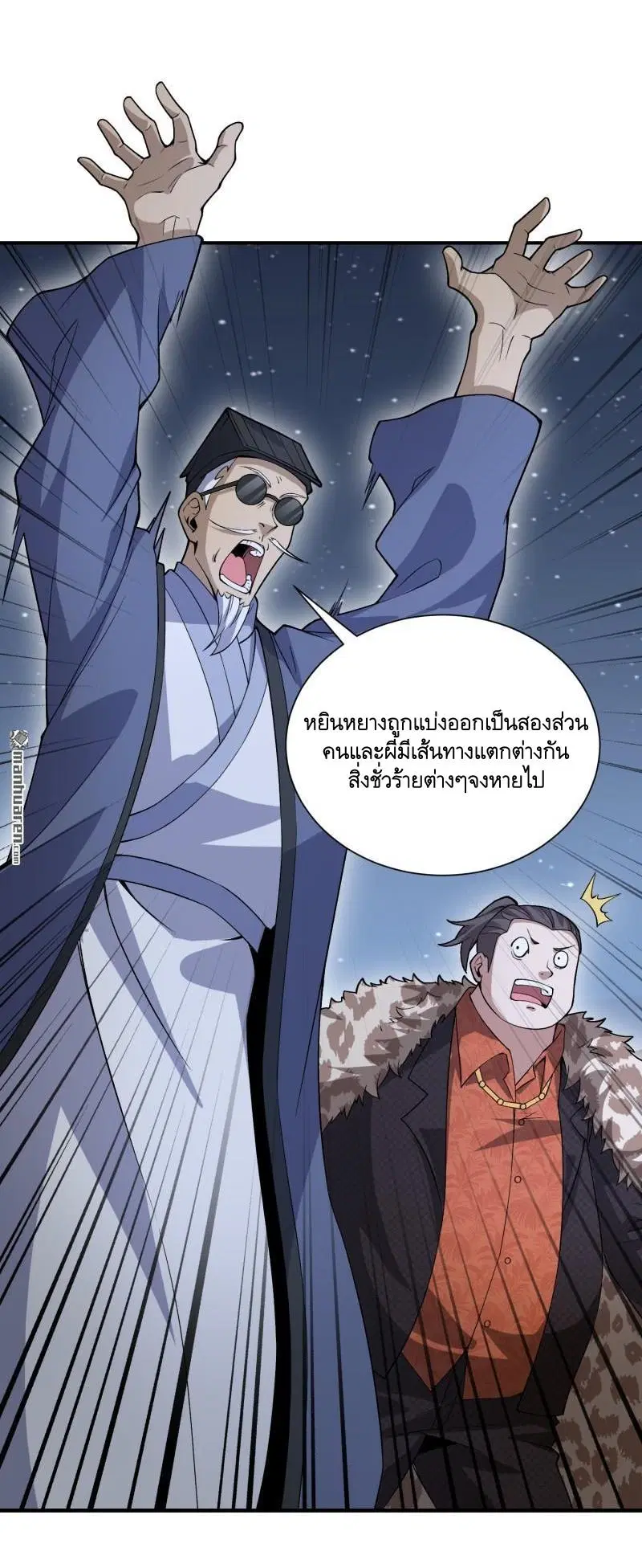 หน้า 12 จาก 57