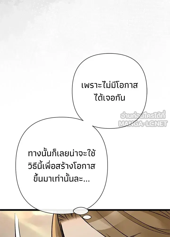 หน้า 93 จาก 144