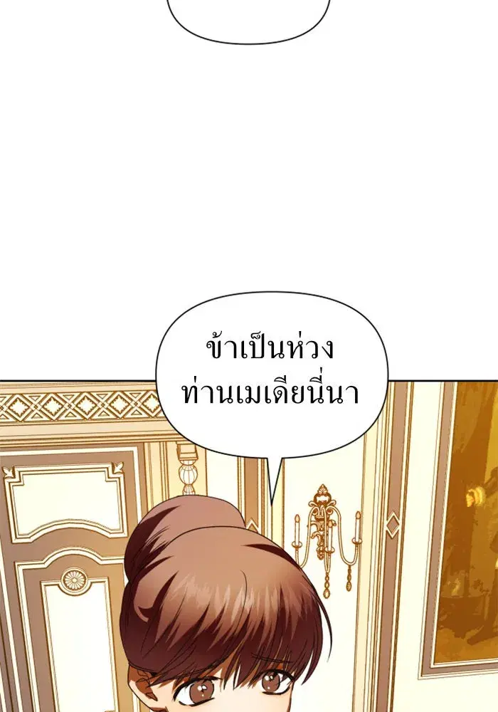 หน้า 82 จาก 198