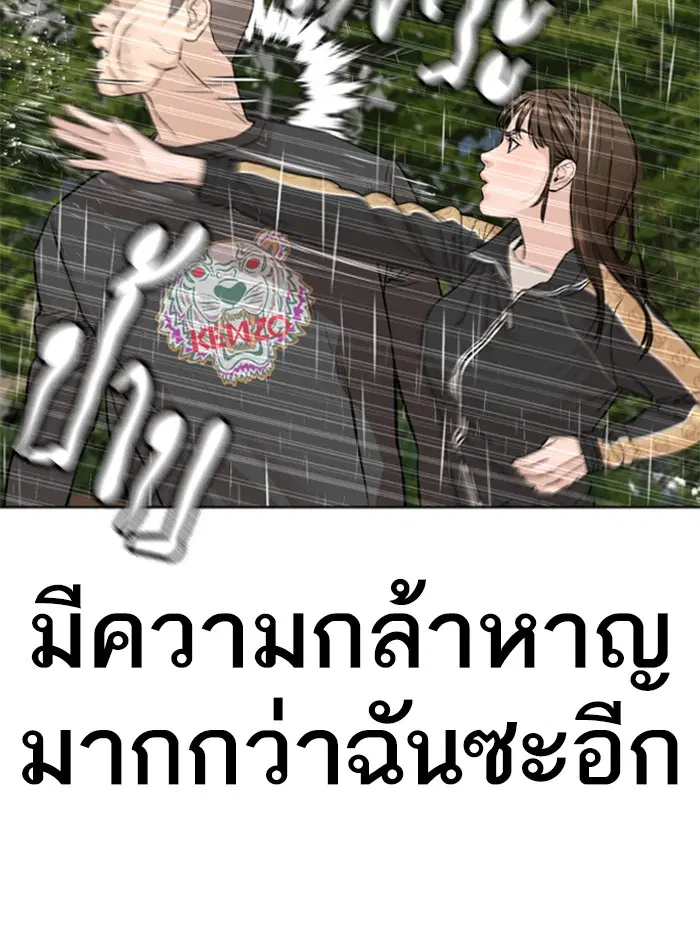 หน้า 83 จาก 188