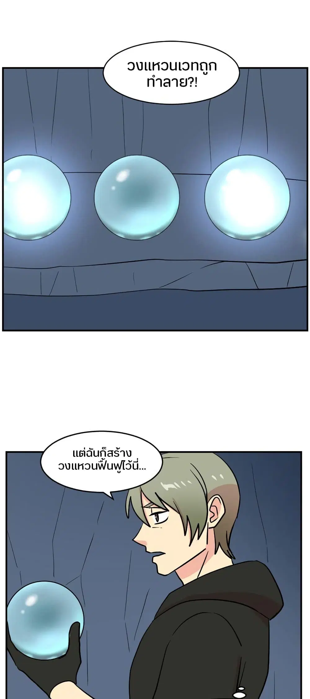 หน้า 18 จาก 36