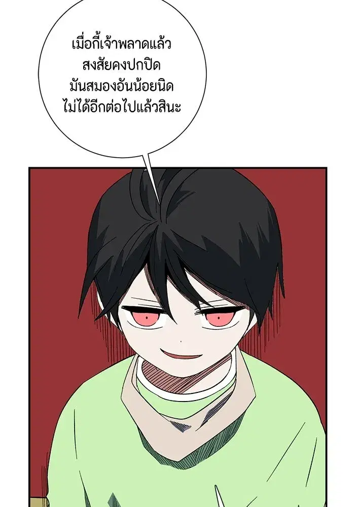 หน้า 35 จาก 103
