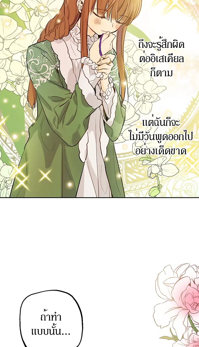 หน้า 55 จาก 68