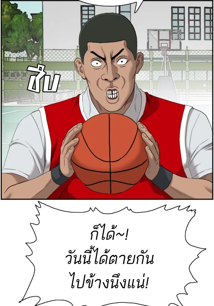 หน้า 61 จาก 135