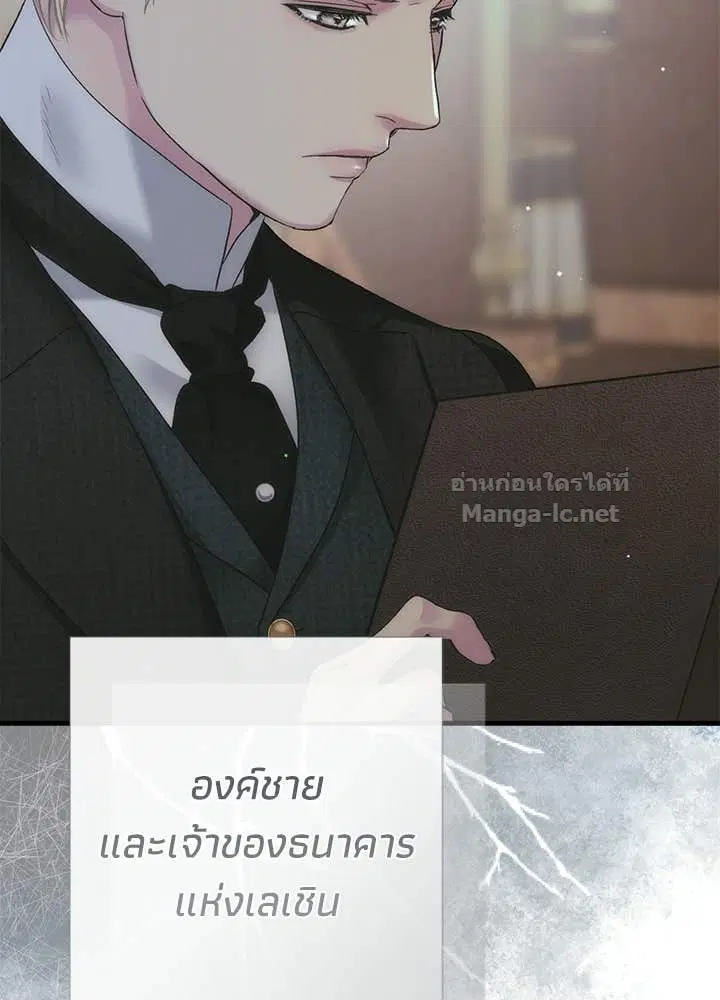 หน้า 103 จาก 173