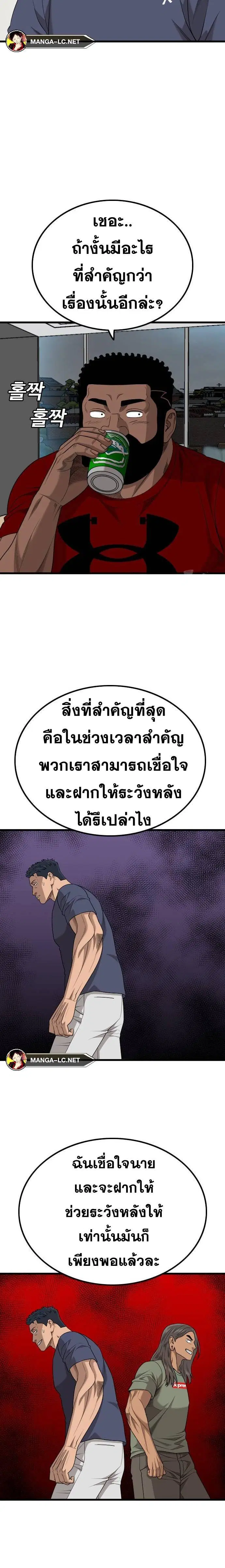 หน้า 17 จาก 30