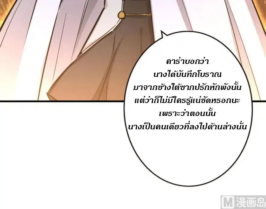 หน้า 46 จาก 113
