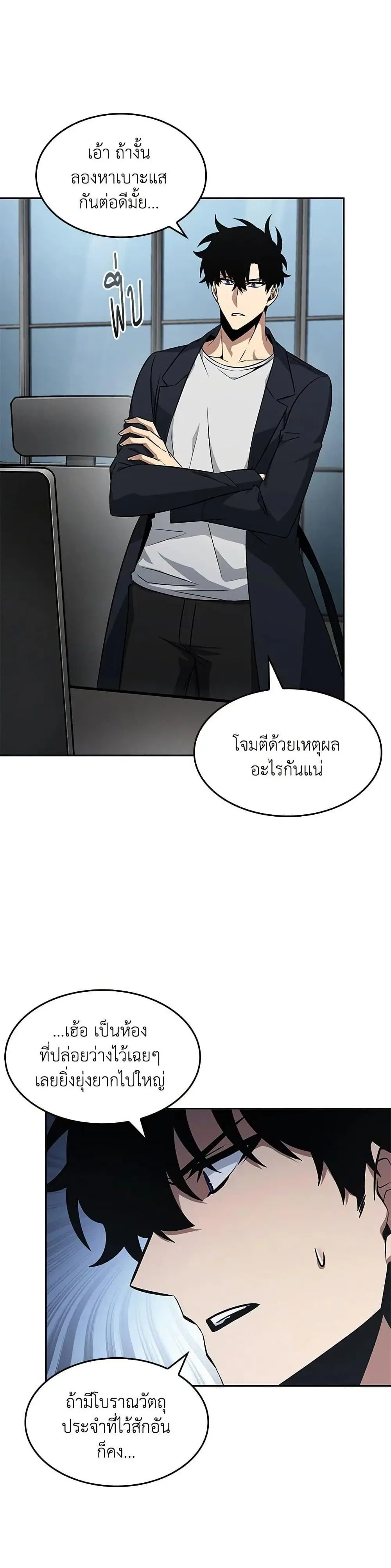 หน้า 11 จาก 35
