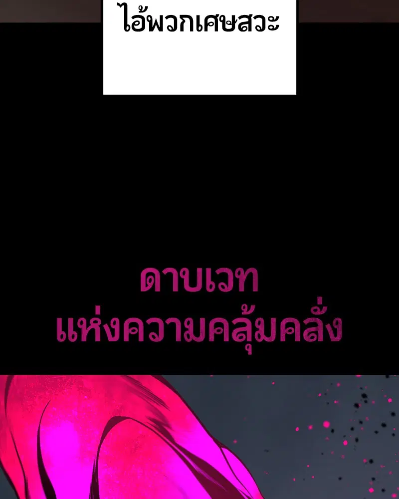 หน้า 43 จาก 196