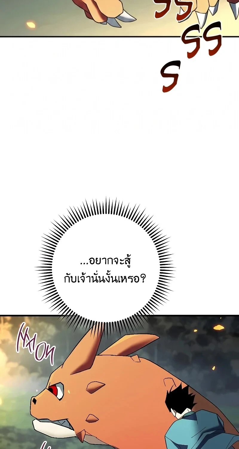 หน้า 73 จาก 112