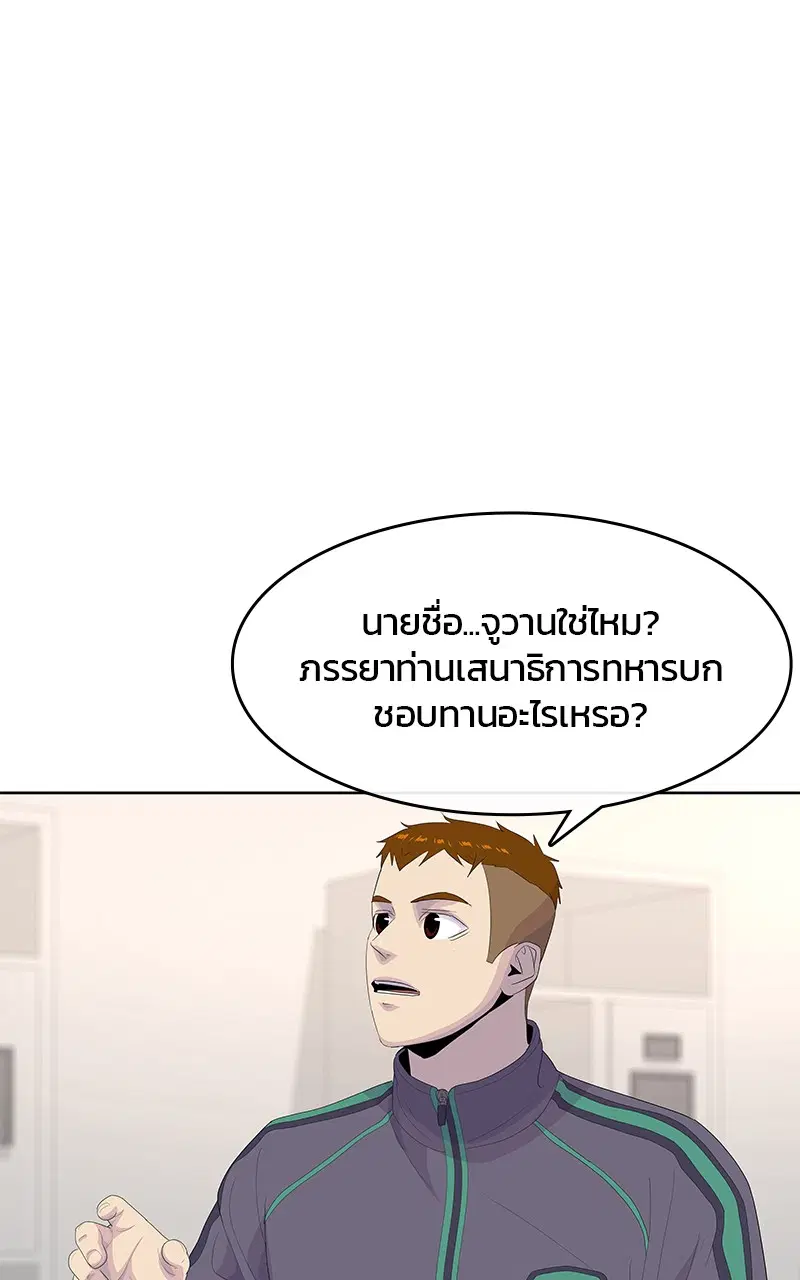 หน้า 32 จาก 104