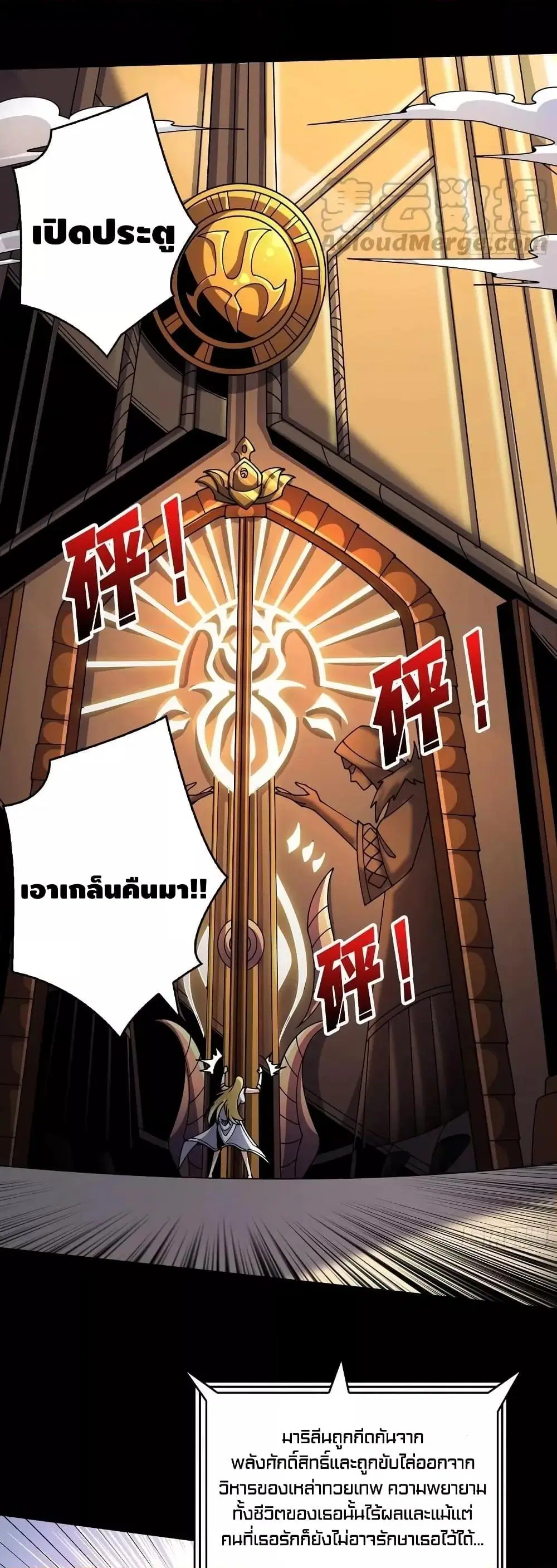 หน้า 14 จาก 32