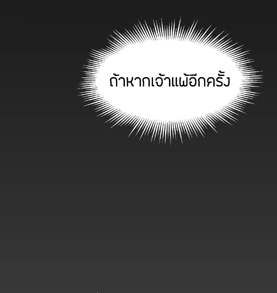 หน้า 7 จาก 31