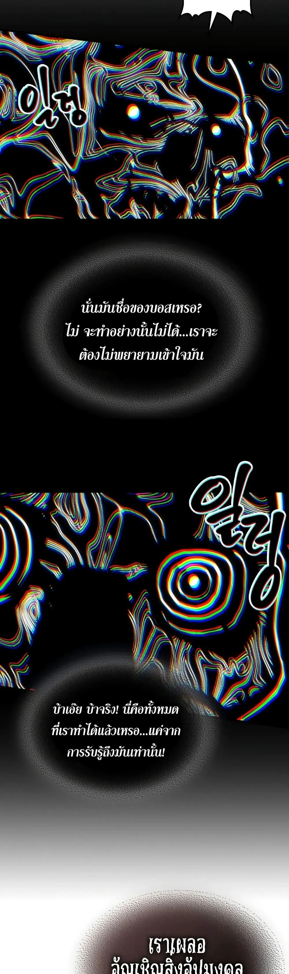 หน้า 29 จาก 40