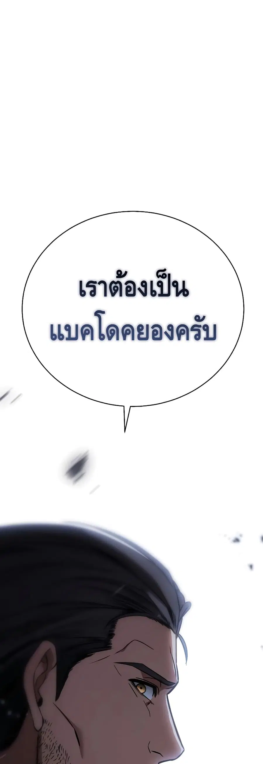 หน้า 98 จาก 100
