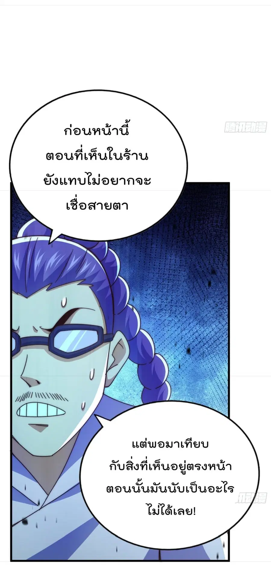 หน้า 36 จาก 56