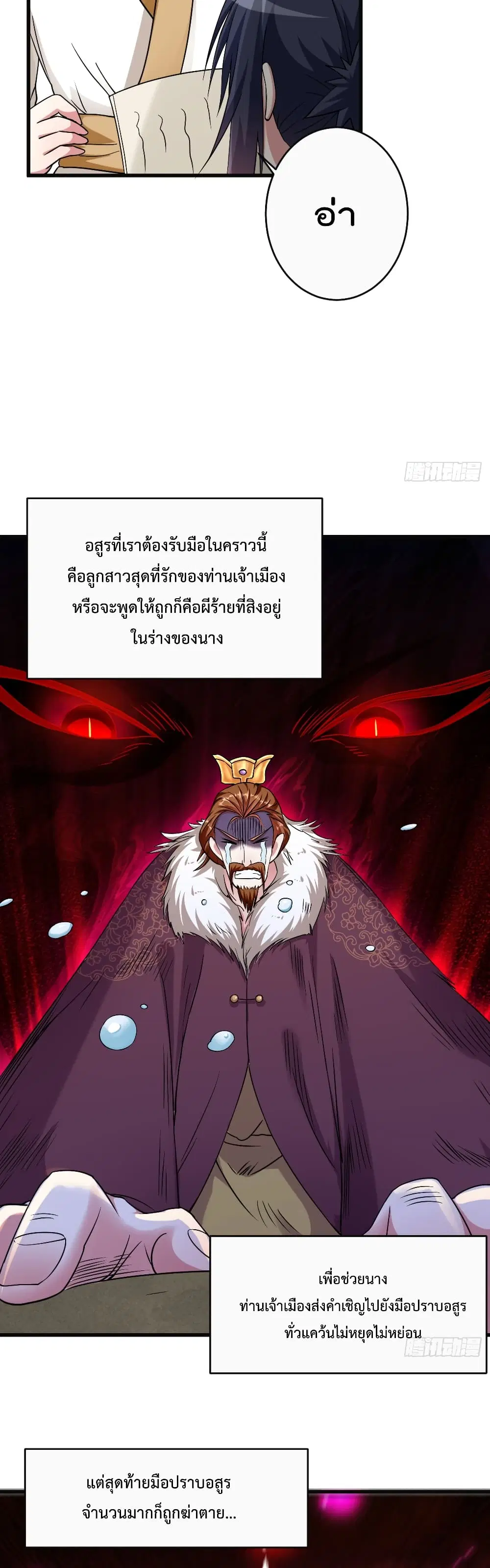 หน้า 8 จาก 22