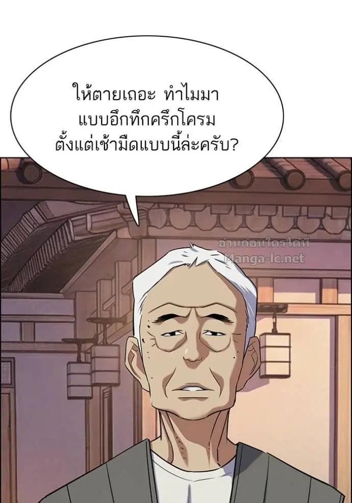หน้า 133 จาก 163