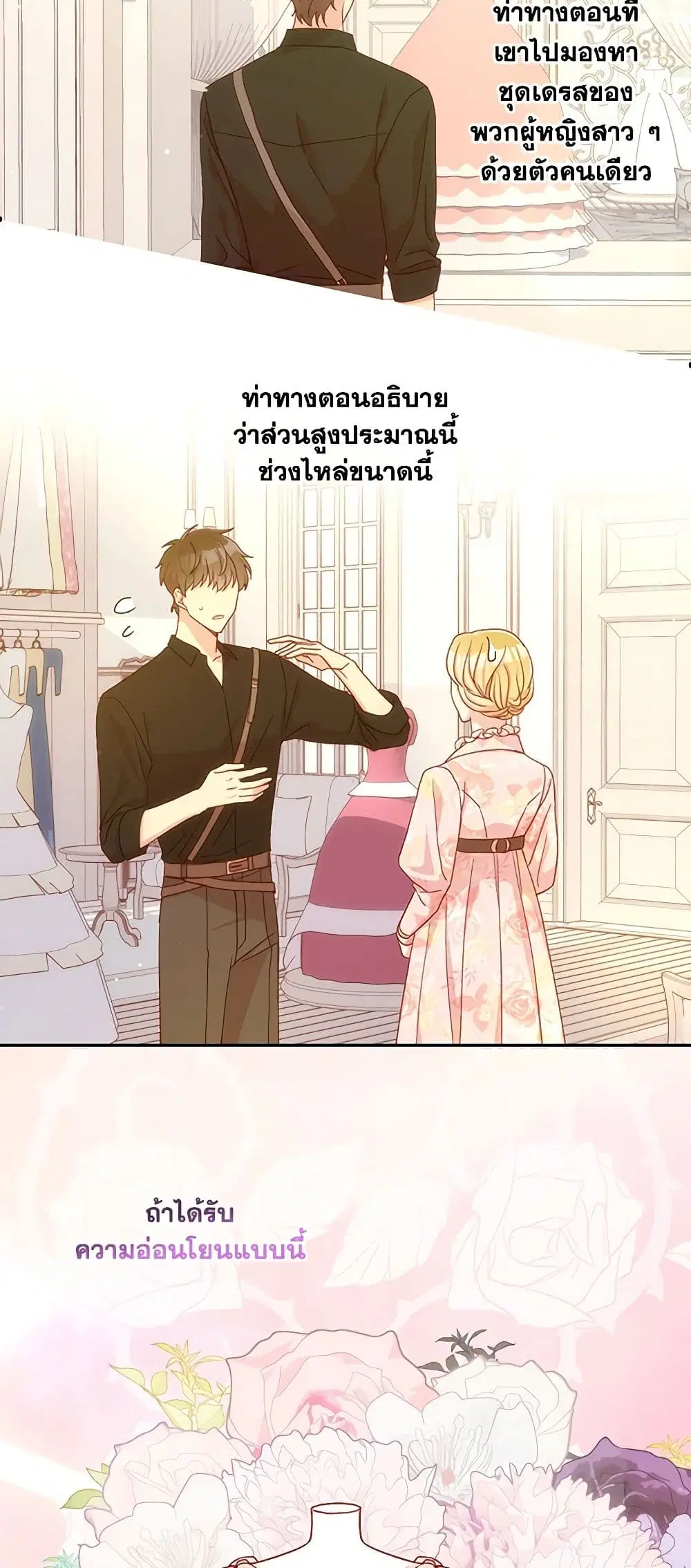 หน้า 20 จาก 44