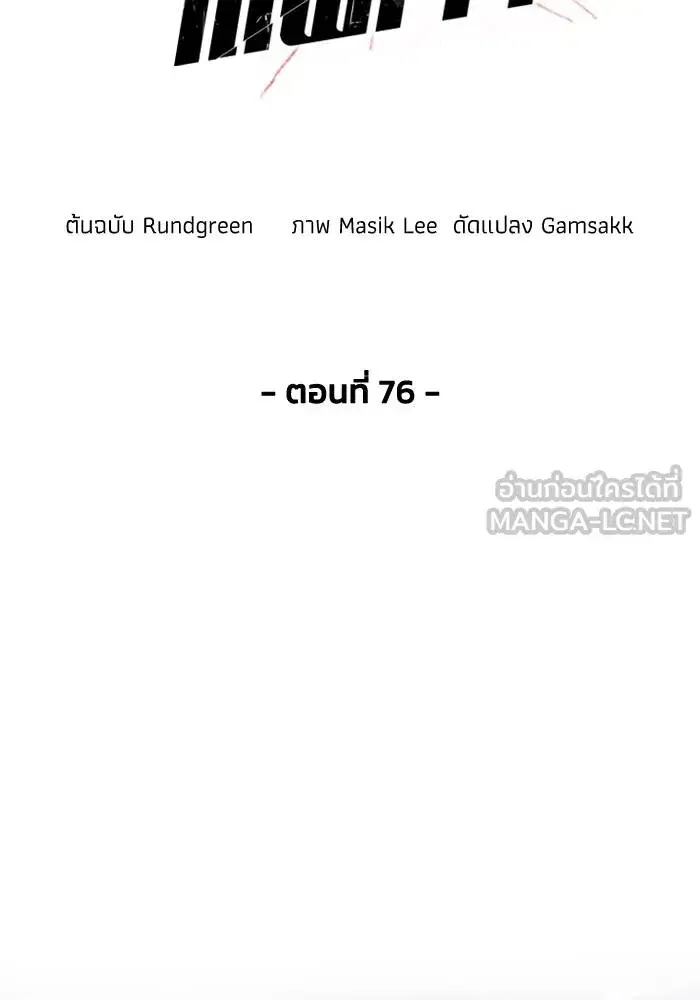 หน้า 54 จาก 101
