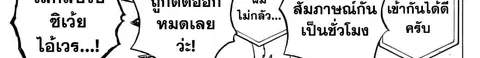 หน้า 25 จาก 185