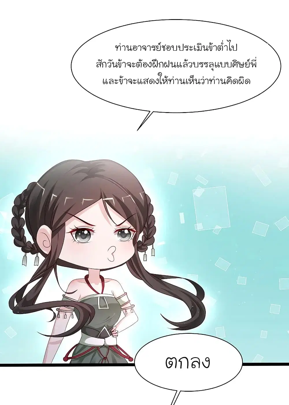 หน้า 20 จาก 35