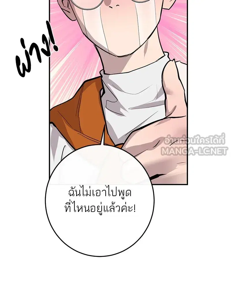หน้า 39 จาก 137