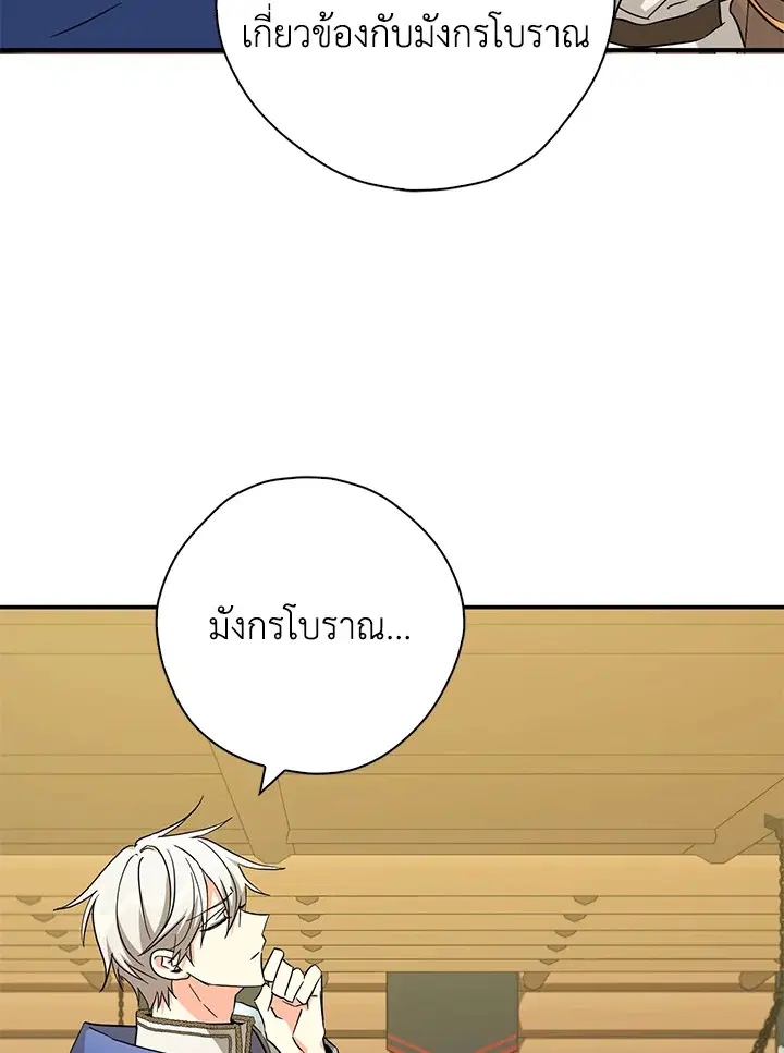 หน้า 28 จาก 110