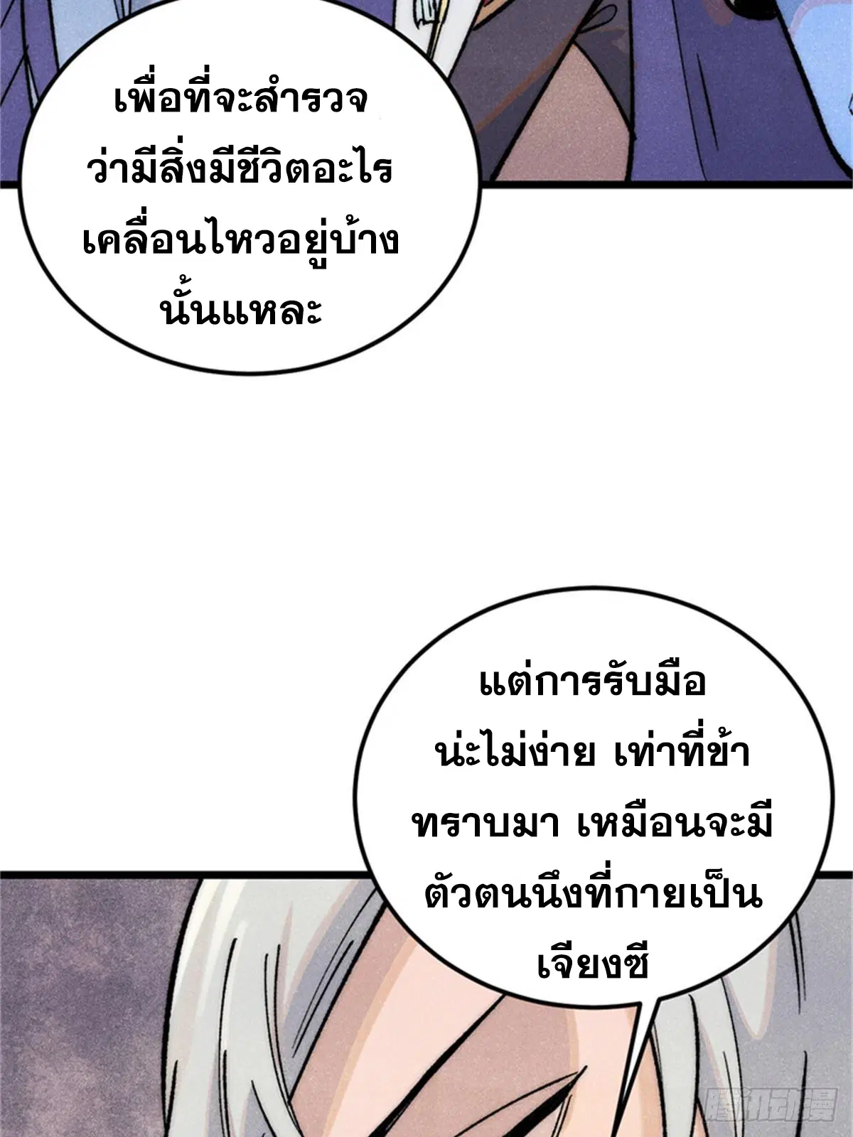 หน้า 55 จาก 85