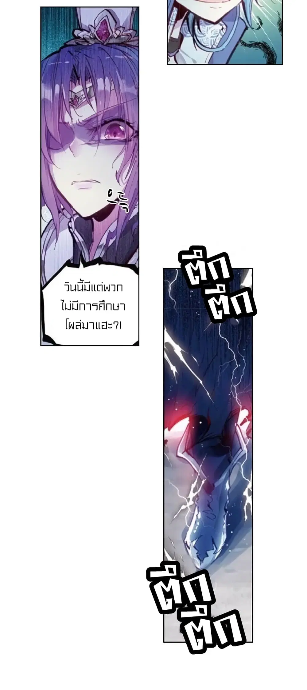 หน้า 12 จาก 55