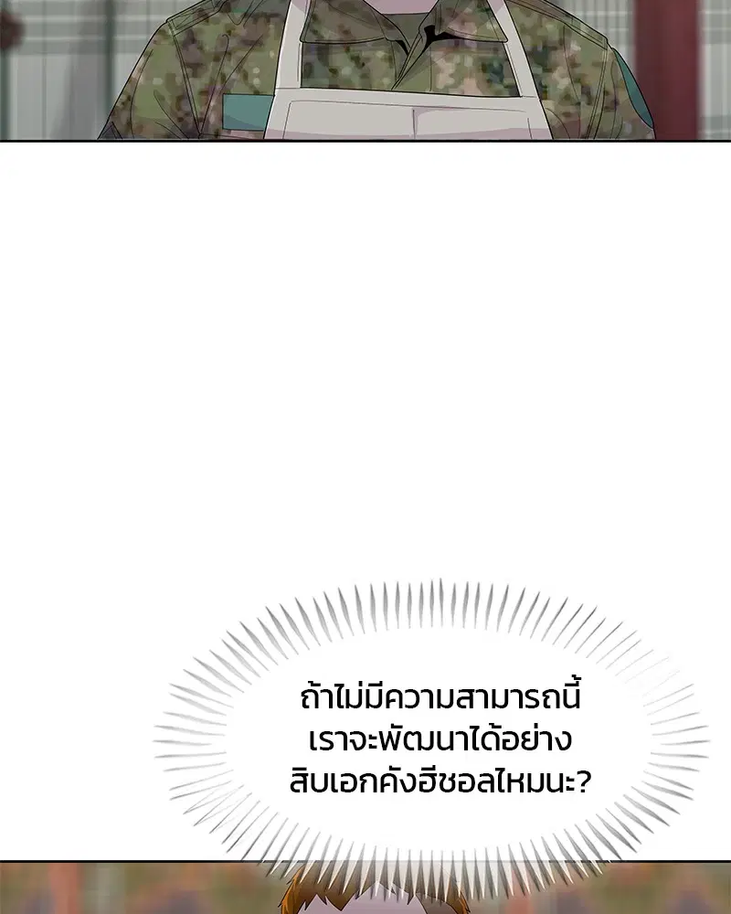 หน้า 95 จาก 106