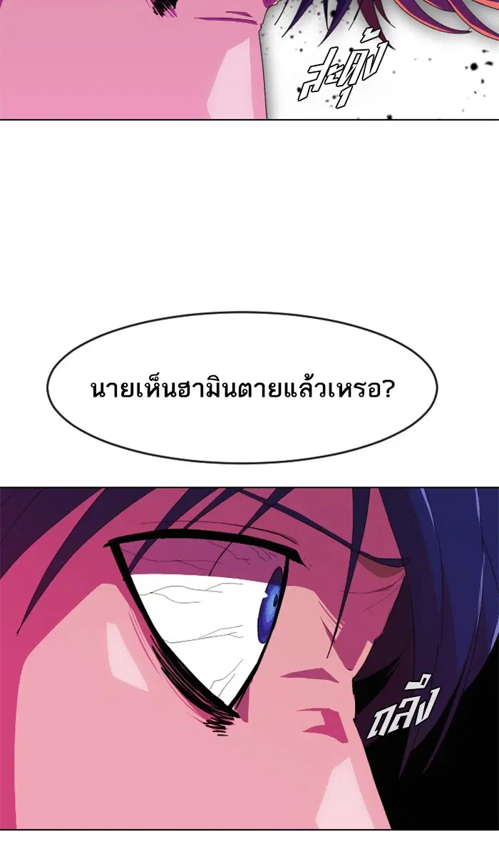 หน้า 74 จาก 144