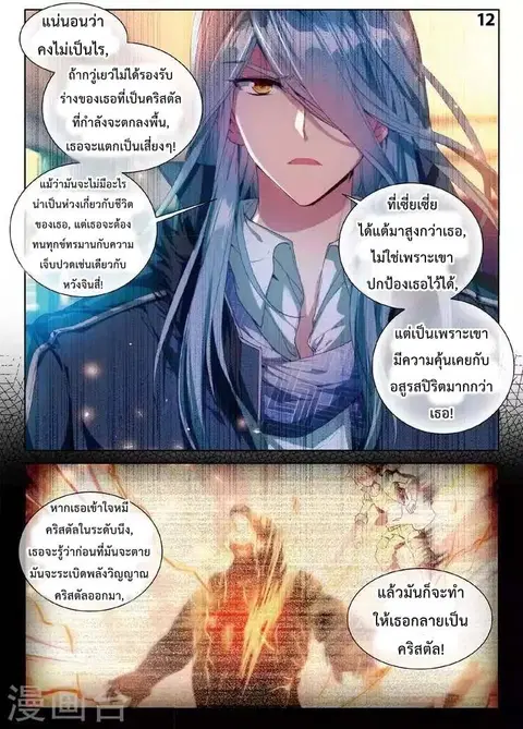 หน้า 13 จาก 16
