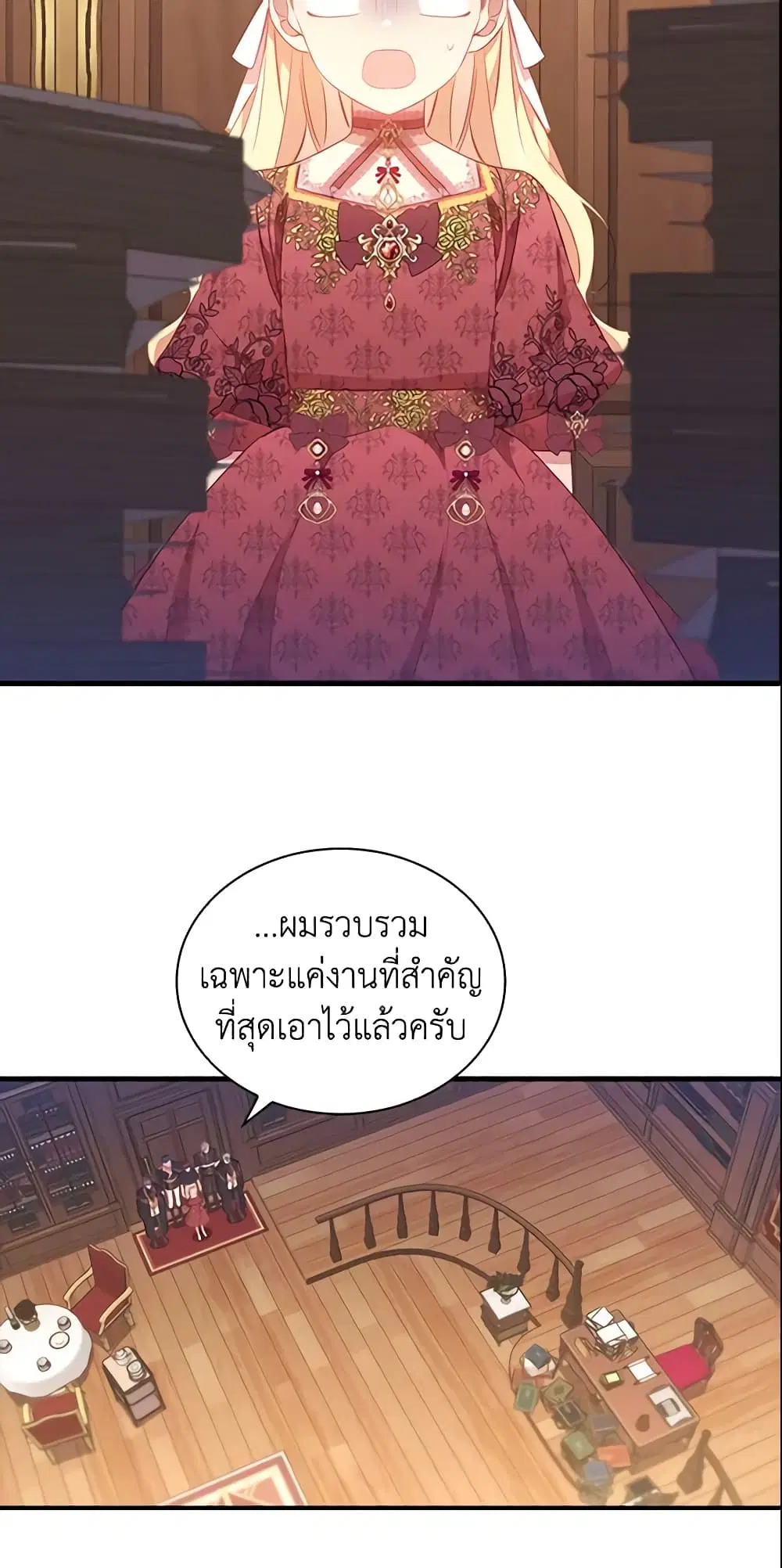 หน้า 17 จาก 43