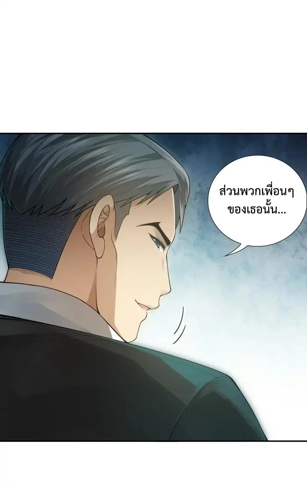 หน้า 57 จาก 72