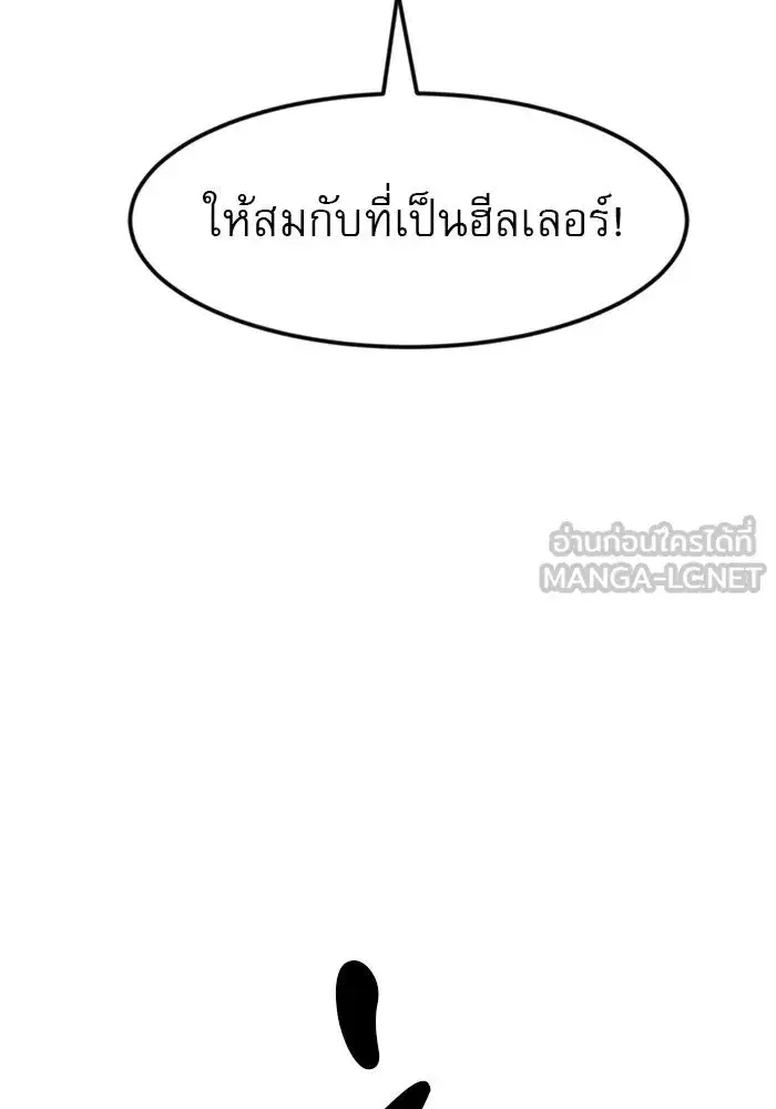 หน้า 102 จาก 142