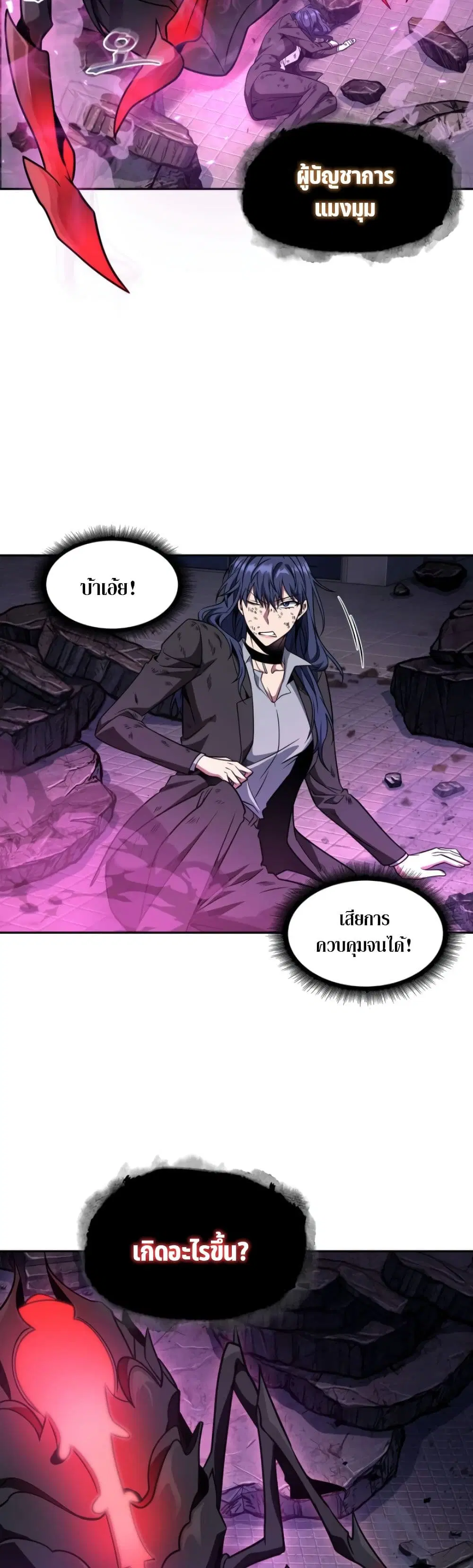 หน้า 20 จาก 40
