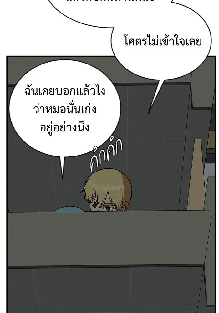 หน้า 35 จาก 176
