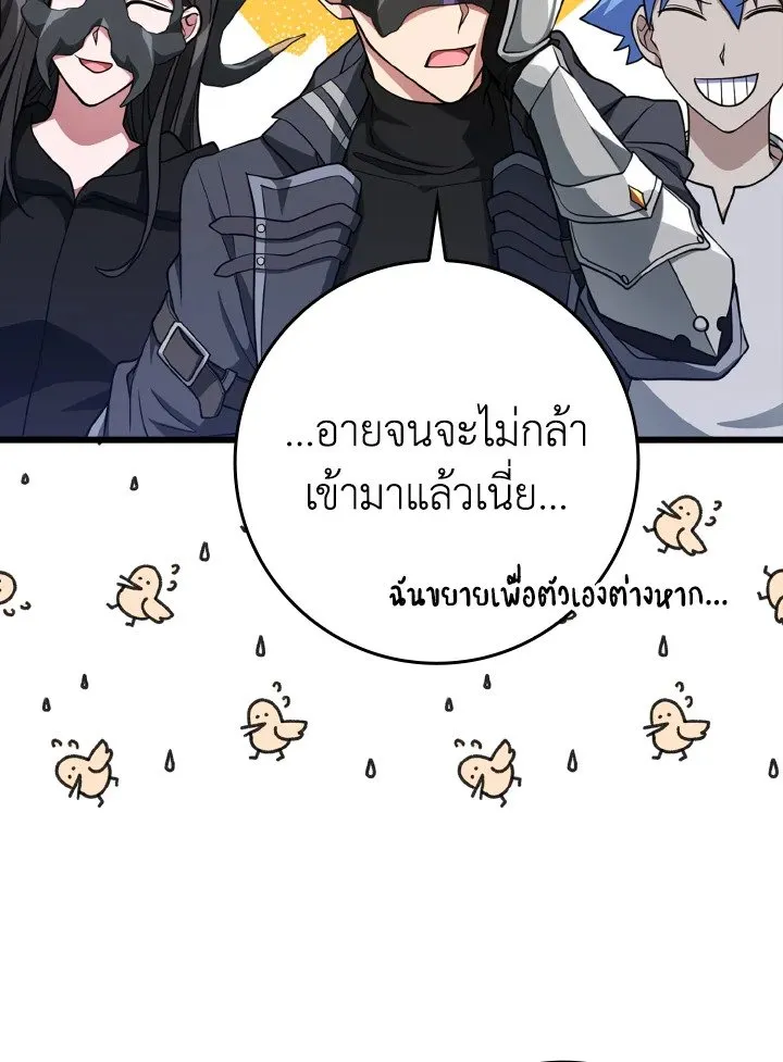 หน้า 74 จาก 125