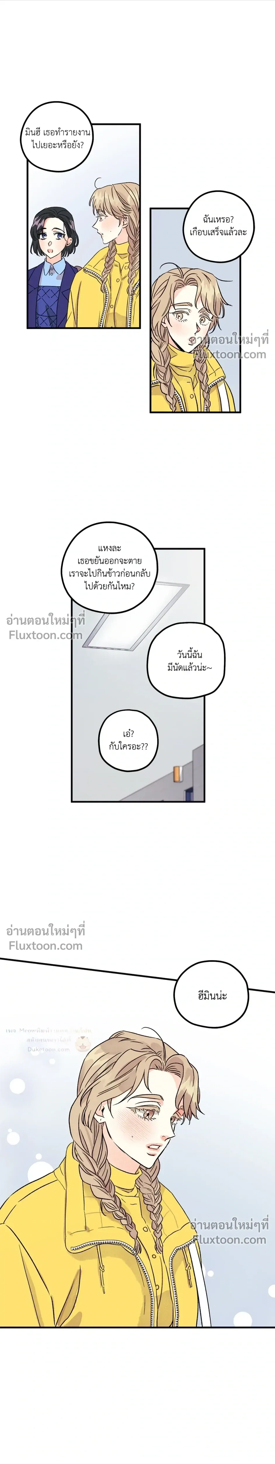 หน้า 4 จาก 22