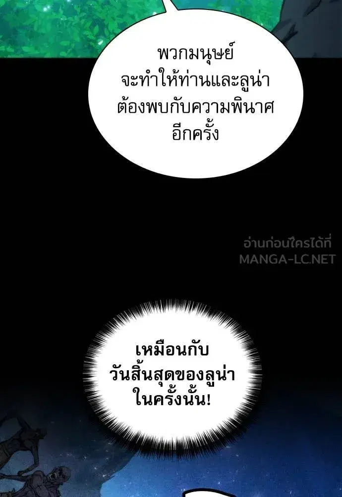 หน้า 82 จาก 134