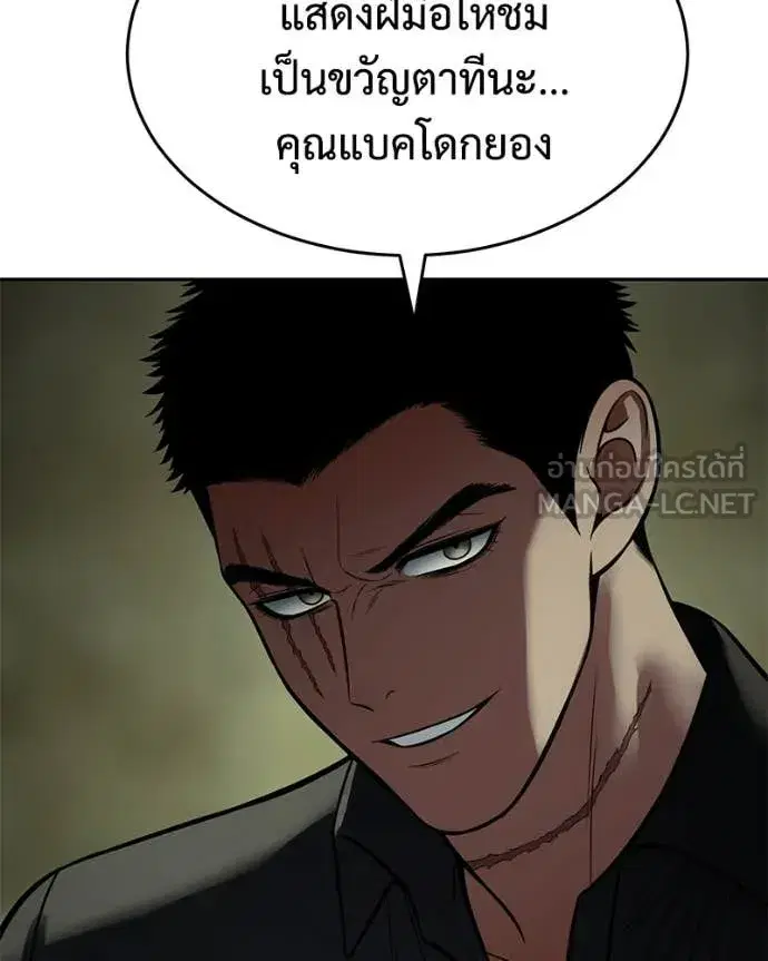 หน้า 162 จาก 232
