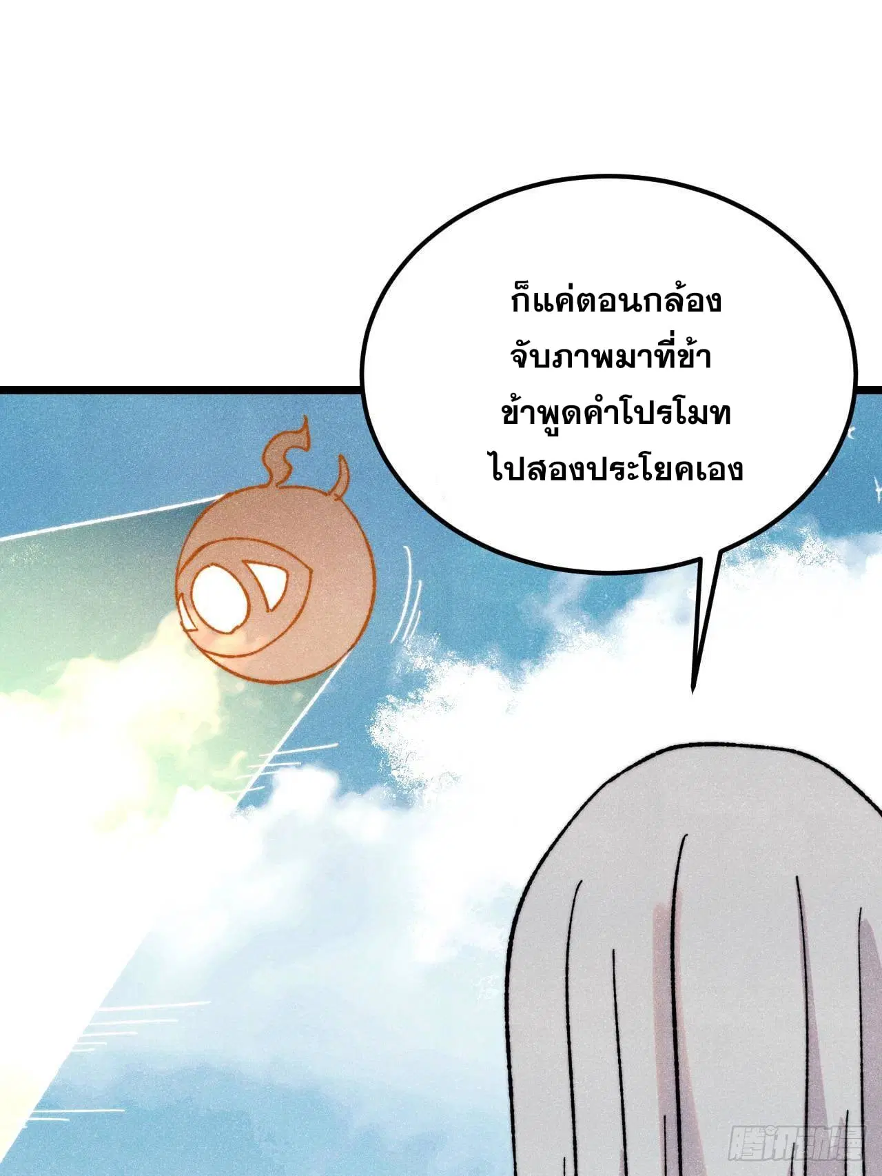 หน้า 23 จาก 77