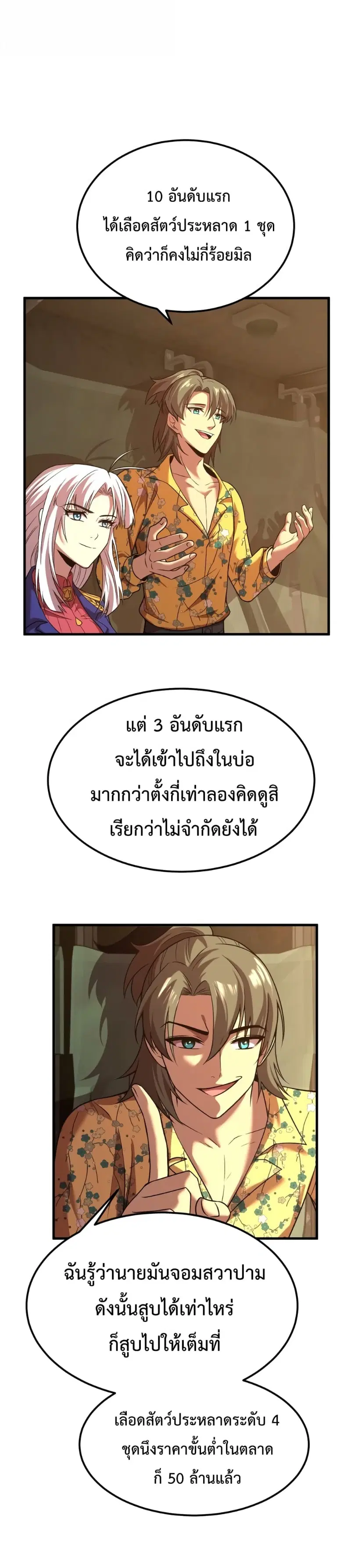 หน้า 20 จาก 26