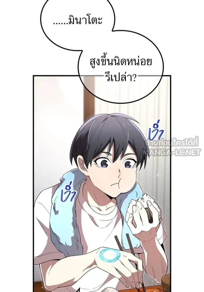 หน้า 51 จาก 165