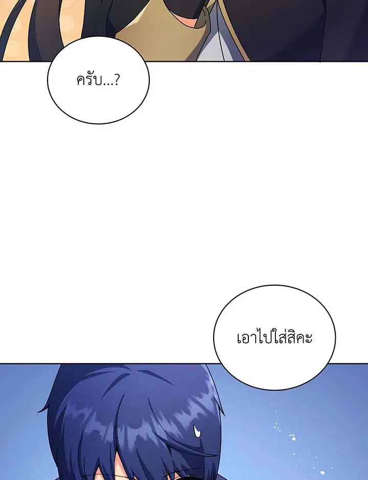 หน้า 44 จาก 112