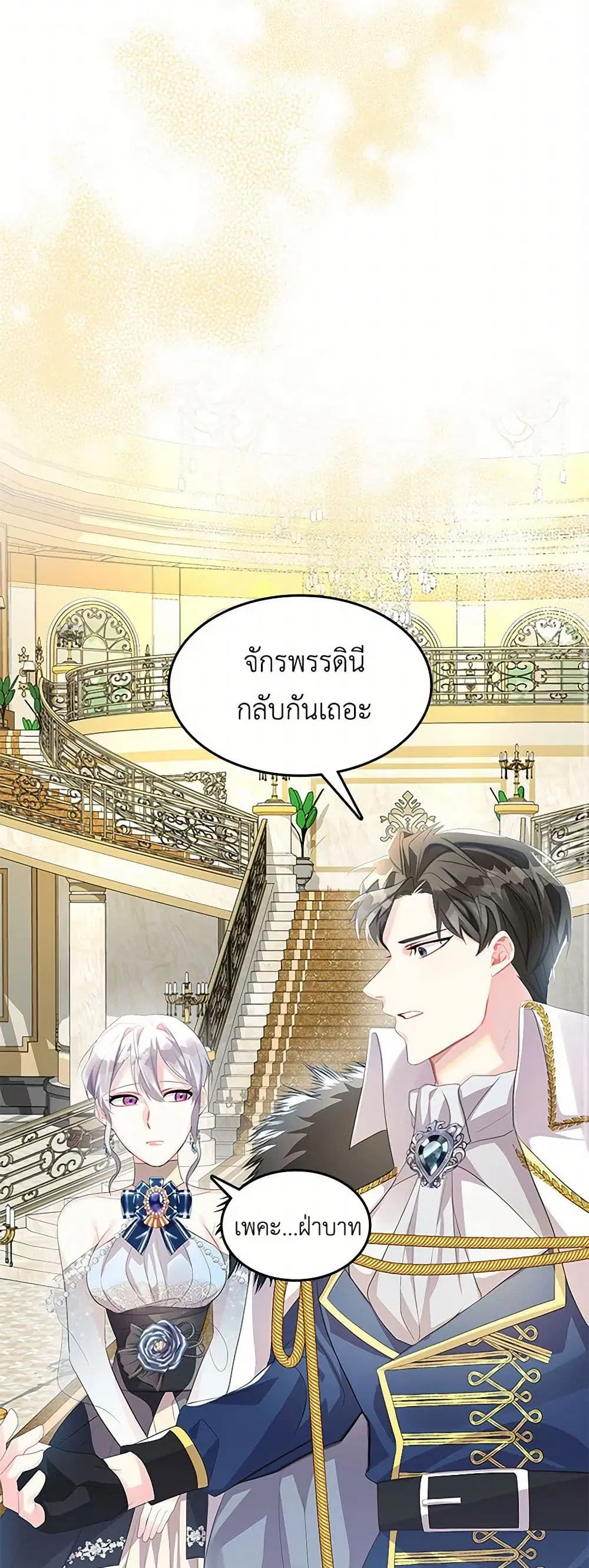 หน้า 39 จาก 44