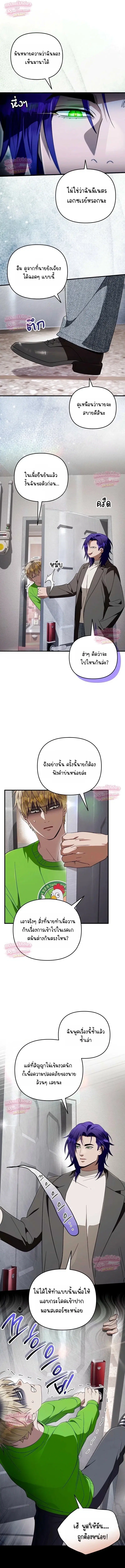 หน้า 4 จาก 21
