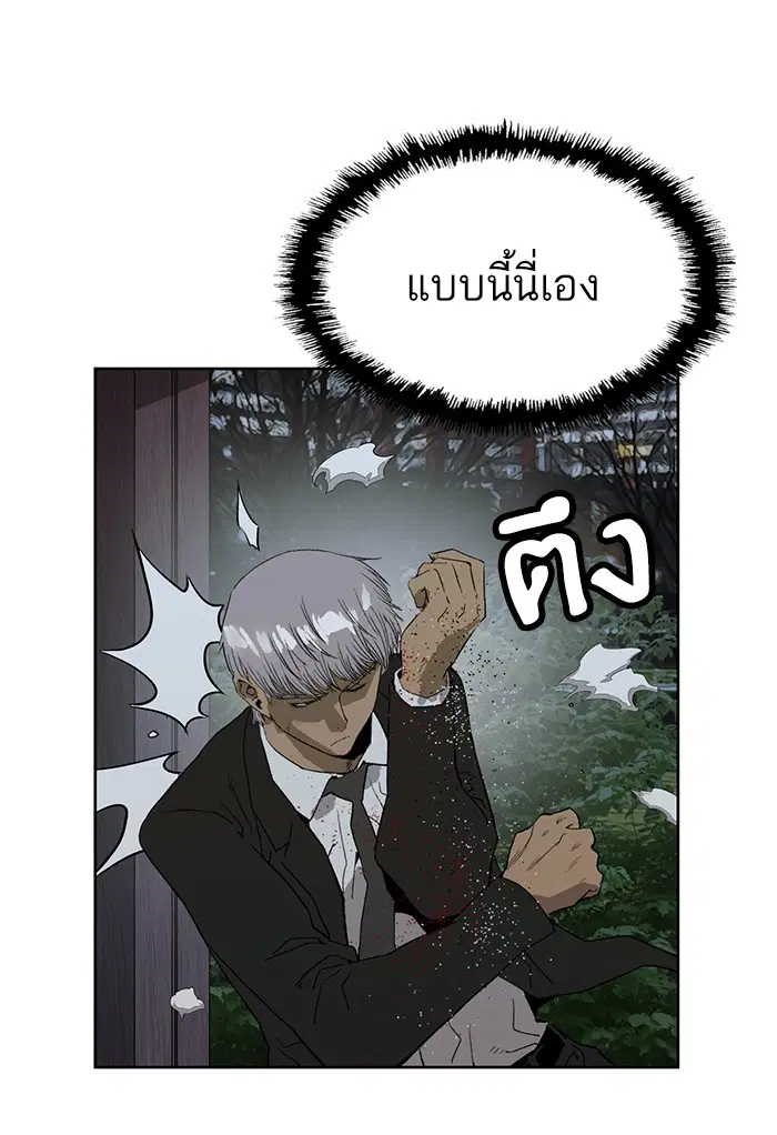 หน้า 53 จาก 178