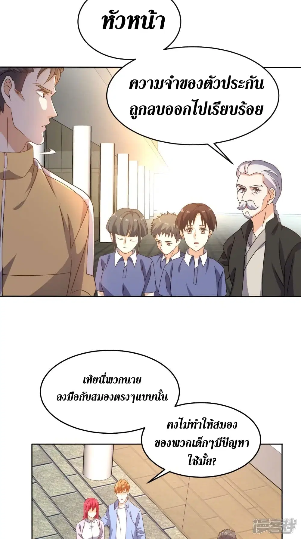 หน้า 27 จาก 35